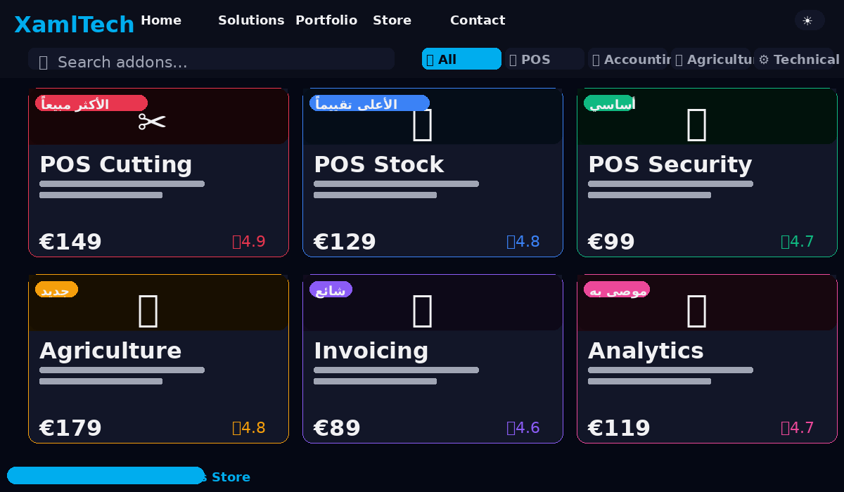 Addons store