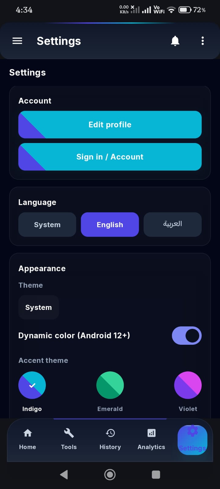 Network Copilot appearance and theming settings